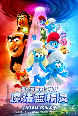 欧美成人免费一级人片