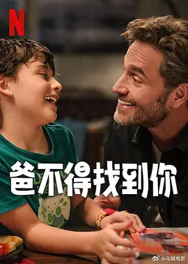 台湾佬中文综合